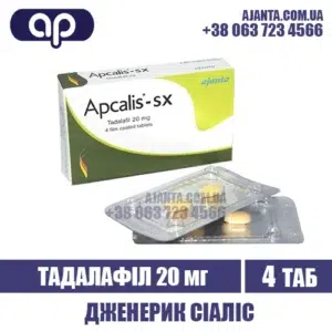 Apcalis Sx 20 Mg Kupyty V Ukrayini
