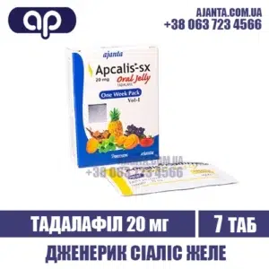 Apcalis Sx Oral Jelly Kupyty V Ukrayini