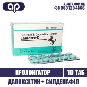 Cenforce D Kupyty V Ukrayini