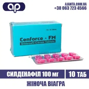 Cenforce Fm 100 Mg Kupyty V Ukrayini