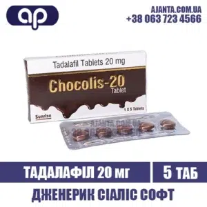 Chocolis 20 Mg Kupyty V Ukrayini