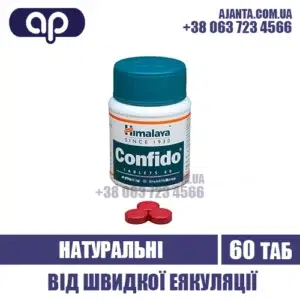 Confido Kupyty V Ukrayini