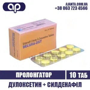 Delgra Dxt Kupyty V Ukrayini