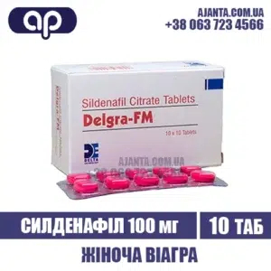 Delgra Fm 100 Mg Kupyty V Ukrayini