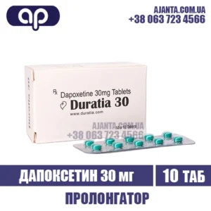 Duratia 30 Mg Kupyty V Ukrayini