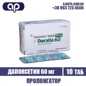Duratia 60 Mg Kupyty V Ukrayini