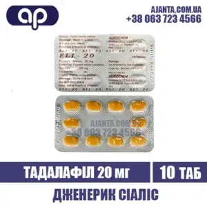 Eli 20 Mg Kupyty V Ukrayini