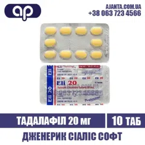 Eli 20 Professional Kupyty V Ukrayini
