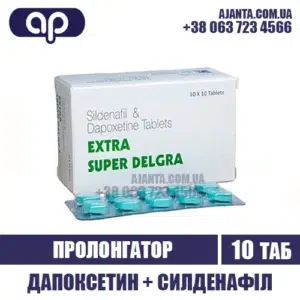 Extra Super Delgra Kupyty V Ukrayini