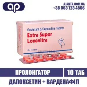 Extra Super Lovevitra Kupyty V Ukrayini