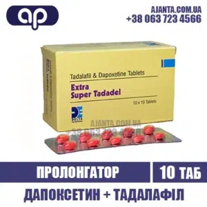 Extra Super Tadadel Kupyty V Ukrayini