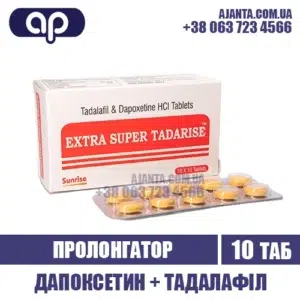 Extra Super Tadarise Kupyty V Ukrayini