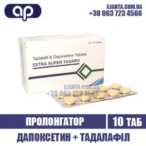 Extra Super Tadaro Kupyty V Ukrayini