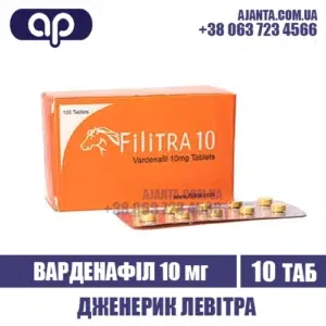 Filitra 10 Mg Kupyty V Ukrayini