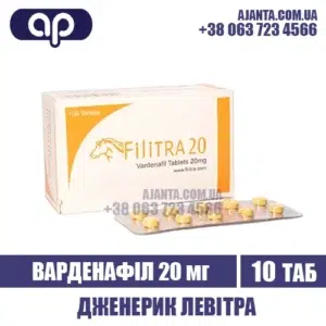 Filitra 20 Mg Kupyty V Ukrayini