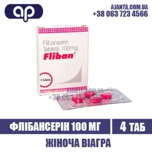 Fliban 100 Mg Kupyty V Ukrayini