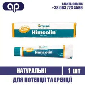 Himcolin Gel Kupyty V Ukrayini