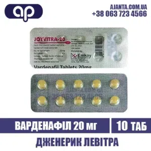 Joyvitra 20 Mg Kupyty V Ukrayini