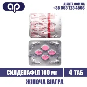 Lovegra 100 Mg Kupyty V Ukrayini