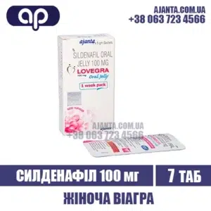 Lovegra Oral Jelly Kupyty V Ukrayini