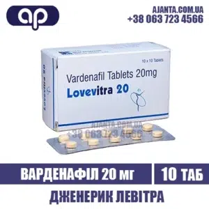 Lovevitra 20 Mg Kupyty V Ukrayini