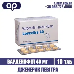 Lovevitra 40 Mg Kupyty V Ukrayini
