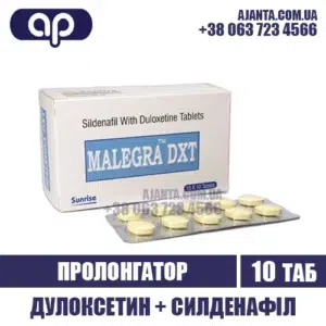 Malegra Dxt Kupyty V Ukrayini