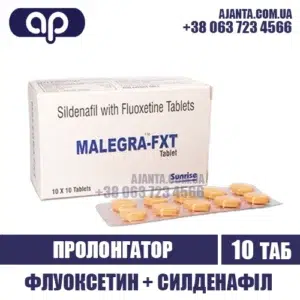 Malegra Fxt Kupyty V Ukrayini