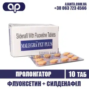Malegra Fxt Plus Kupyty V Ukrayini