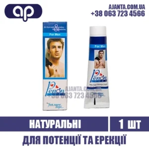 Penon Cream Kupyty V Ukrayini