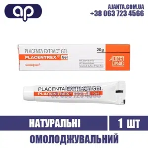Placentrex Gel Kupyty V Ukrayini