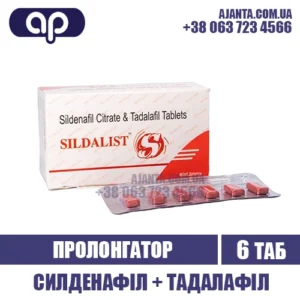 Sildalist Kupyty V Ukrayini