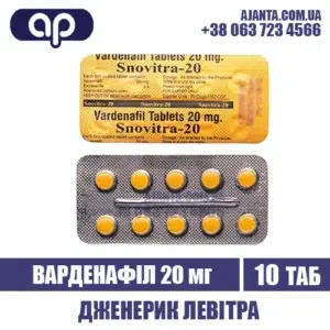 Snovitra 20 Mg Kupyty V Ukrayini