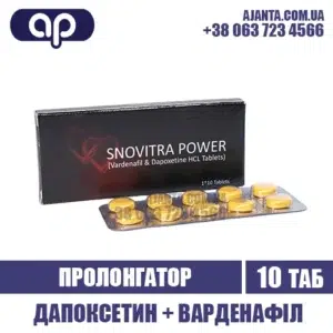Snovitra Power Kupyty V Ukrayini