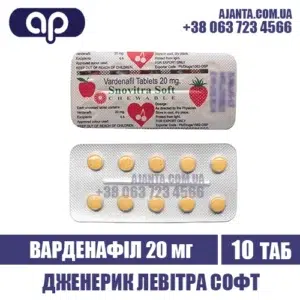 Snovitra Soft 20 Mg Kupyty V Ukrayini