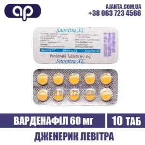 Snovitra Xl 60 Mg Kupyty V Ukrayini