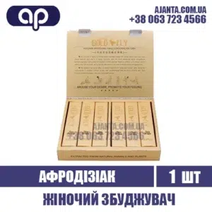 Spanish Gold Fly Kupyty V Ukrayini