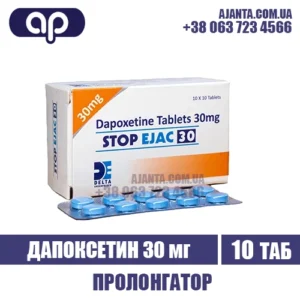 Stop Ejac 30 Mg Kupyty V Ukrayini
