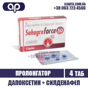 Suhagraforce 50 Kupyty V Ukrayini