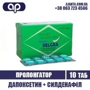 Super Delgra Kupyty V Ukrayini