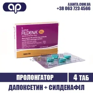Super Fildena Kupyty V Ukrayini