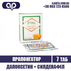Super P Force Oral Jelly Kupyty V Ukrayini