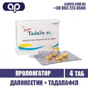 Super Tadalis Sx Kupyty V Ukrayini