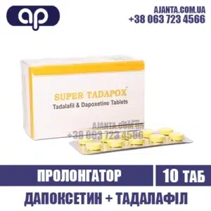 Super Tadapox Kupyty V Ukrayini