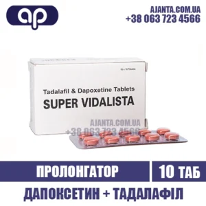 Super Vidalista Kupyty V Ukrayini