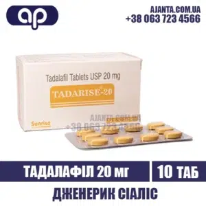 Tabletky Tadarise 20 Mg Kupyty V Ukrayini