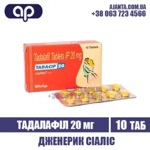Tadacip 20 10 Kupyty V Ukrayini