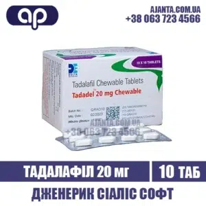 Tadadel 20 Chewable Kupyty V Ukrayini
